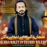 Sajid Rahat Ali Khan