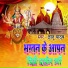 Gyanu Yadav