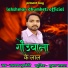 Lakshman Ghumketi