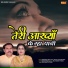 Ravinder Khalor, Preeti Choudhary