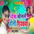 Bablu Badal