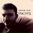 סרגיי סטולבוב