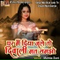 Mamta Soni