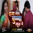 Manish