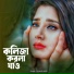 Junaid Azad