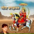 Ramniwas Rao