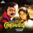 Johnson, K. J. Yesudas, Minmini