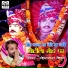 Lehrudas Vaishnav