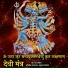 Abhishek Prajapat, Amrita Prajapat