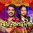 Kumar Bapi, Pritimayee Sahoo