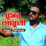 Sagor Mahmud