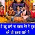 Simran Rathore
