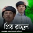 Md Yusuf Hossain