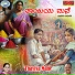 K. S. Surekha, Srikanth