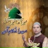 Nazeer Ejaz Faridi