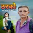 Ganpat Jat Keru