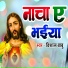Vishal Babu
