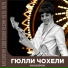 КРУГОЗОР , журнал №07 1983 (232), июль