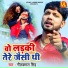 Neelkamal Singh