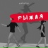 длягрустных.