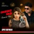Apu Rayhan, Swarna