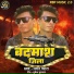 Pawan Pyara