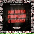 Mc Mary Maii, Dj Gordão Zs