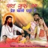 Dinesh Dayma, Payal Panwar