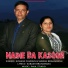 Subash Brahamanu