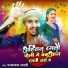 Pramanand Bharti