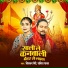 Diwakar Premi, Savita Yadav