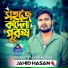 Jahid Hasan