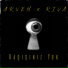 Arven, Riva