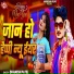 Dhanesh Patel