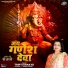 Tripti Shakya