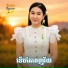 ទ ង ម ស ធ វ , រស ម រ ម ស