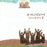 IMMANUEL