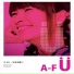 A-fu (Afu Teng) 鄧福如