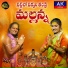 Sri Guru Rana Prathap feat. Janu Lyri