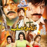 Nazia Iqbal..., Wisal Khyal