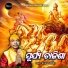 Kumar Dillip
