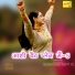 Asmeena