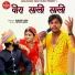 Ashok Sen