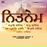 Bhai Sandeep Singh Alamgir Wale
