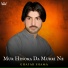 Ghafar Shama
