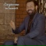 Engincan