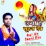 Anil Tiwari