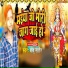 Babu Saheb