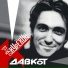 Sergey Kuryokhin 2001 Давкот Dovecot