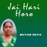 Butan Devi